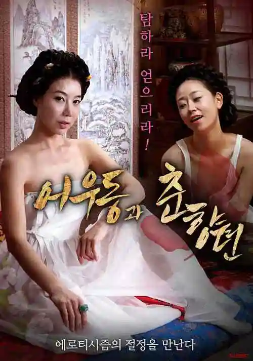韩国动画剧集资讯