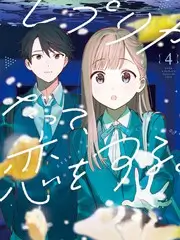 韩国动画综艺跑男动画版