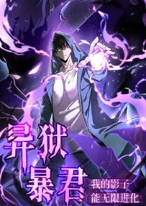 韩漫改编动画恋爱脚本